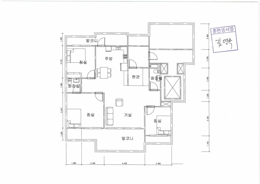 실내 설계도서-김영록.jpg